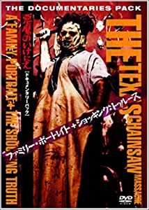 悪魔のいけにえ ドキュメンタリーパック「ファミリー・ポートレイト」&amp;「ショッキング・トゥルース」 [DVD](中古品)
