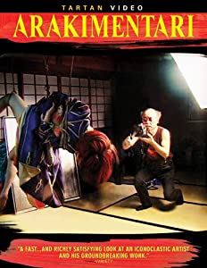 Arakimentari [DVD](中古品)