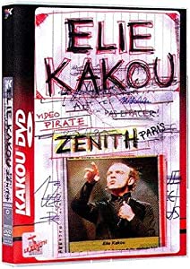 Elie Kakou: Video Pirate Du Zenith [DVD](中古品)