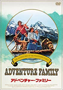 アドベンチャー・ファミリー [DVD](中古品)