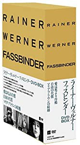 ライナー･ヴェルナー･ファスビンダー DVD-BOX 1 (愛は死より冷酷／自由の代償／マリア・ブラウンの結婚)(中古品)