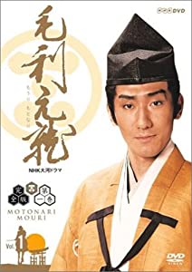 中古】吉永小百合出演 大河ドラマ 風と雲と虹と 完全版 第壱