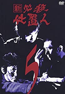 甦るヒーローライブラリー 第22集 おしどり右京捕物車 DVD-BOX デジタ… Amazon.com: 甦るヒーローライブラリー 第22集 おしどり右京捕物車 DVD