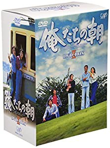 俺たちの朝 DVD-BOX II(中古品)