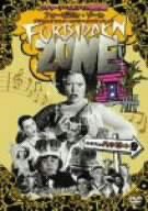 フォービデン・ゾーン デラックス版 [DVD](中古品)の通販は