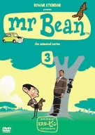 ミスター・ビーン Vol.3 [DVD](中古品)