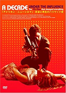 アメリカン・ニューシネマ-反逆と再生のハリウッド史 [DVD](中古品)の通販は