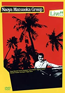 松岡直也グループ ライヴ!!初回限定盤 [DVD](中古品)