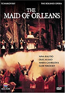 Maid of Orleans [ヴィデオディスク](中古品)