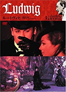 ルートヴィヒ 復元完全版 デジタル・ニューマスター [DVD](中古品)