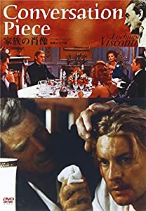 家族の肖像 デジタル・リマスター 無修正完全版 [DVD](中古品)