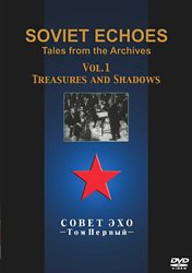 ソヴィエト・エコーズ vol.1 Treasures and Shadows [DVD](中古品)