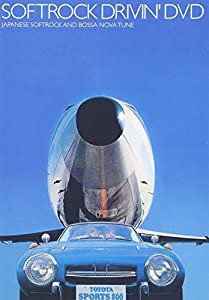 ソフトロック・ドライヴィン DVD(中古品)