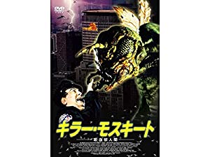 【中古】 世界のエコツアーへようこそ～地球を感じる旅～　環太平洋・インド洋編/ＤＶＤ/NSDS-14364 世界のエコツアーへようこそ ~地球を感じる旅~ 環太平洋・インド洋