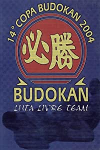 Budokan Luta Liver 14th Copa Budokan 2004 [ヴィデオディスク](中古品)
