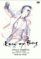 (k)new my thang [DVD](中古品)