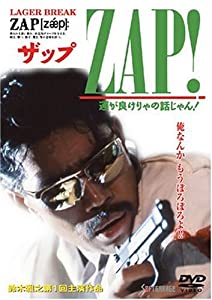 HEY-SMITH／Dear Freedom -Rest In Punk Tour Final in Music Town