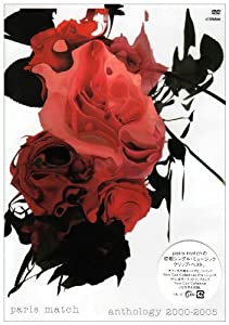anthology 2000-2005 [DVD](中古品)