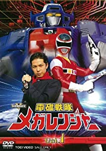 電磁戦隊 メガレンジャー VOL.1 [DVD](中古品)