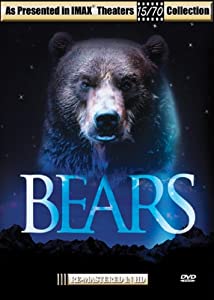 Bears [ヴィデオディスク](中古品)