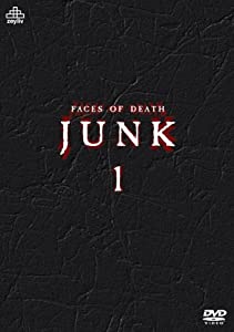 ジャンク 1 死と惨劇 [DVD](中古品)