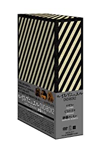【中古】ルイス・ブニュエル DVD-BOX 2 (ナサリン／ビリディアナ／砂漠のシモン) ルイス・ブニュエル DVD-BOX 2 (ナサリン／ビリディアナ／砂漠のシモン