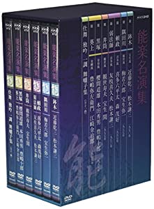 巨泉×前武 ゲバゲバ90分! 傑作選 DVD-BOX(未使用 未開封の中古品)