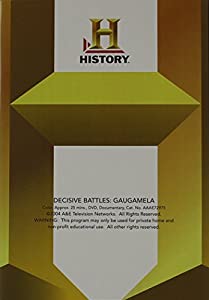 Decisive Battles: Gaugamela [DVD](中古品)