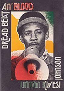 ドレッド・ビート・アンド・ブラッド [DVD](中古品)
