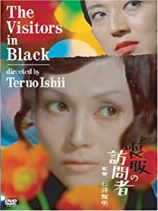 【国内正規総代理店アイテム】 テレビ回想法 懐かしい話 DVD 全26巻セット その他