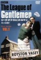 リーグ・オブ・ジェントルマン 奇人同盟! first series vol.1 [DVD](中古品)