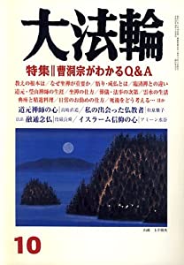 PHP Business Review （ＰＨＰビジネスレビュー）松下幸之助研究　2011年3・4月号　第48号（大型本） 中古】 PHP Business Review PHPビジネスレビュー 松下幸之助