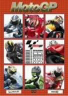 2006 MotoGP 後半戦BOX SET [DVD](中古品)