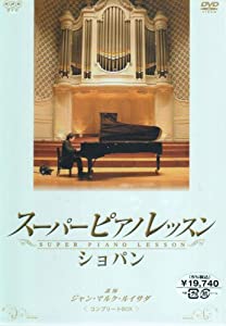 大河ドラマ 青天を衝け 完全版 第壱集 DVD-BOX 全4枚 NHKDVD 公式