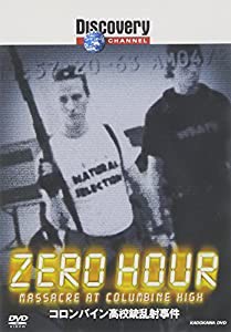 ZERO HOUR:コロンバイン高校銃乱射事件 [DVD](中古品)