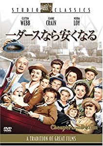 一ダースなら安くなる [DVD](中古品)