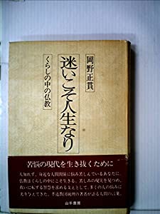 ペルソナ·アナザービジョン 明日出会う自分へ 甲斐透 PERSONA Amazon.co.jp: ペルソナ・アナザービジョン: 明日出会う自分へ