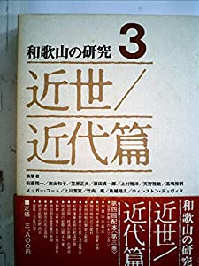 裁判と国民　上下揃い 裁判と国民 上下揃い(広津和郎 著) ⁄ 株式会社 wit tech ⁄ 古本、中古