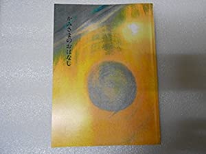 カールソン神経科学テキスト 脳と行動 第4版 単行本】 Neil R. Carlson