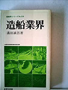 華と夷の間=明代儒教化と宗族　井上徹/著 華と夷の間\u003d明代儒教化と宗族／井上徹3000円以上送料