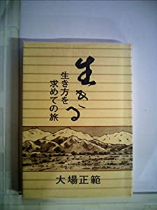 総合仏教大辞典／総合仏教大辞典編集委員会【編】 辞書・辞典】 総合仏教大辞典編集委員会 / 総合 仏教大辞典 送料無料