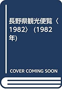 十抄詩・夾注名賢十抄詩　影印 / 芳村弘道／編 本&frasl;雑誌]&frasl;十抄詩・夾注名賢十抄詩 影印&frasl;芳村弘道&frasl;