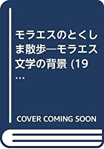 【中古】 五条霊戦記 天挑む鬼/角川書店/古屋葉月 中古】 五条霊戦記 天挑む鬼/角川書店/古屋葉月 中古】 五条霊