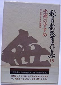 【中古】 アイスランドへの旅/晶文社/ウィリアム・モリス 中古】 アイスランドへの旅 （ウィリアム・モリス・コレクション