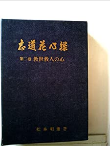 角膜疾患 外来でこう診てこう治せ 角膜疾患−外来でこう診てこう治せ | 木下 茂 |本 | 通販 | Amazon