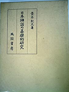 未使用】【中古】 むかしぎれ絞り染・模様五百趣 (1979年) 絞り