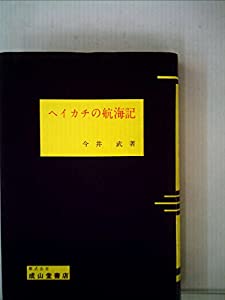 送料無料！【Scholastic Picture Book Collection (音声ペン対応版