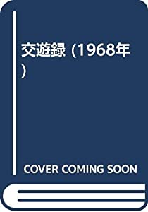 内容改訂 ニュー・サウンズ・イン・ブラス Nsb 第22集 -g.s.コレクション- / 譜 〔本〕 楽譜 New Sounds in Brass第49集⁄ディズニー・メドレー・リターンズ