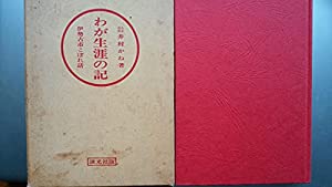 小学館 - 小学館 世界名作おはなし絵本 （全24巻） 小学館 世界名作おはなし絵本 （全24巻） : 脳トレ生活 - 通販