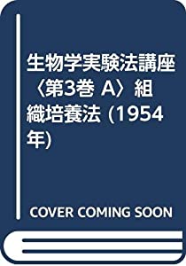 【中古】 帝王読心占術 びっくり？どっきり：性格診断 成松政昭 中古】 帝王読心占術 心のメカニズムを知ればこれからの人生が